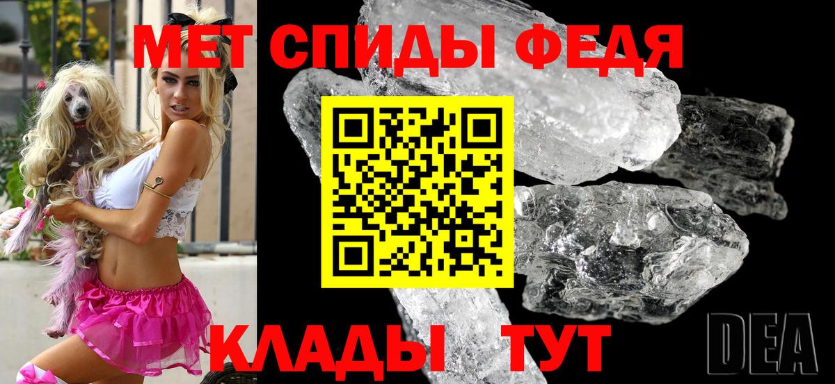 Амфетамин VHQ Тверь