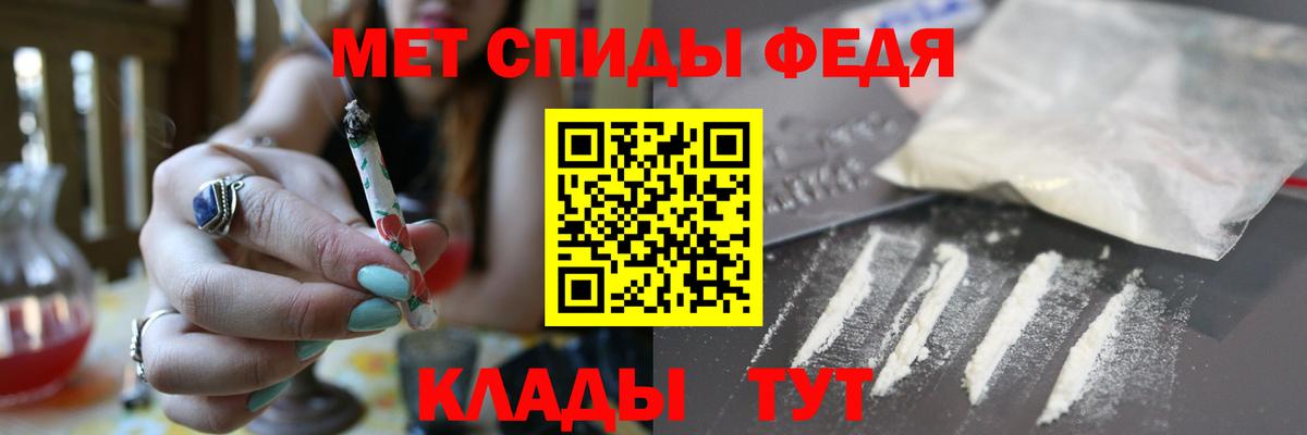 Тверь  Amphetamine 98%  Амфетамин  Вход с VPN 