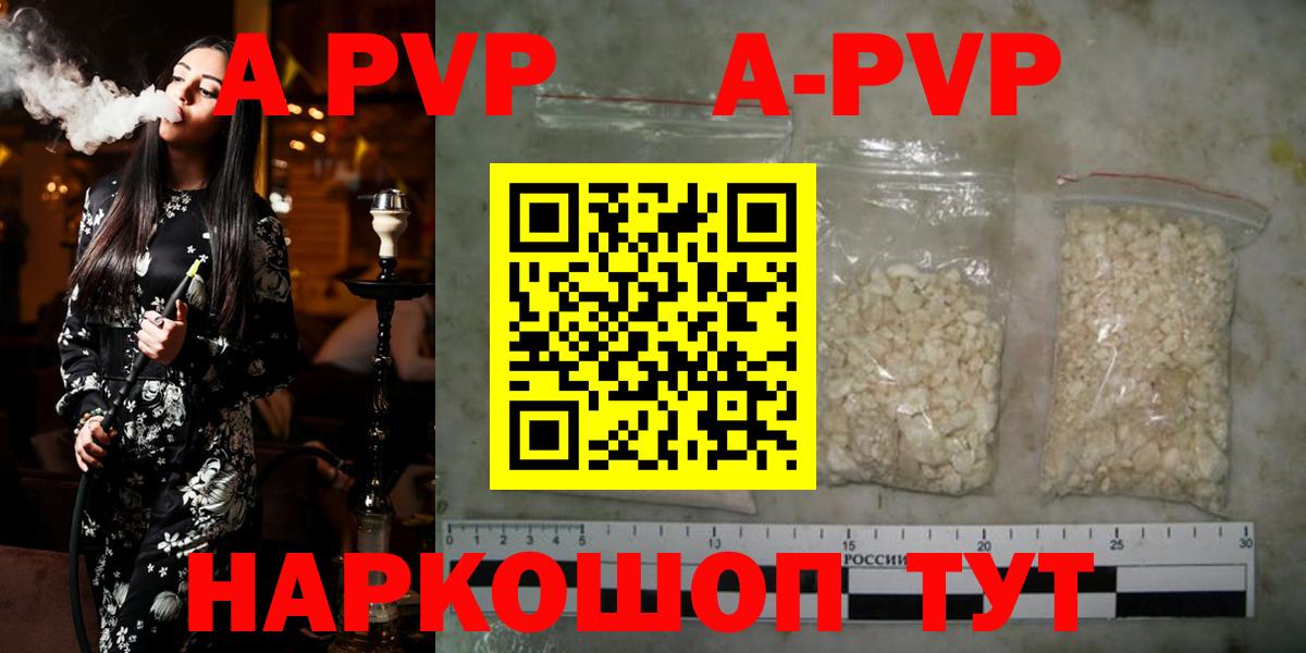 APVP СК КРИС Тверь