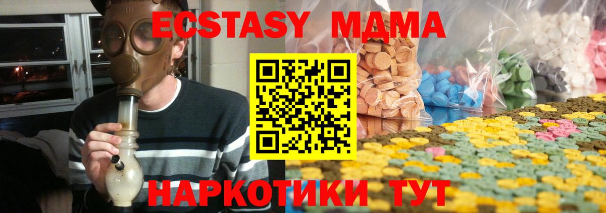 Ecstasy Philipp Plein Тверь