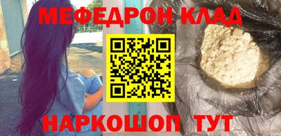 гашик Первоуральск
