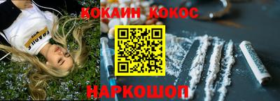 MESCALINE Партизанск