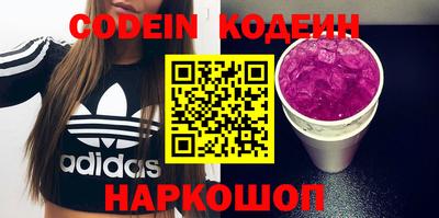 гашик Первоуральск