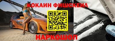 MESCALINE Партизанск