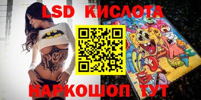 MESCALINE Партизанск