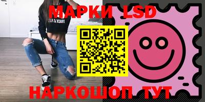 гашик Первоуральск