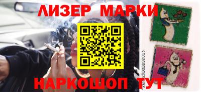 гашик Первоуральск
