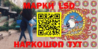 MESCALINE Партизанск