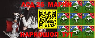 MESCALINE Партизанск