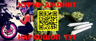 гашик Первоуральск