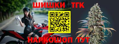 MESCALINE Партизанск
