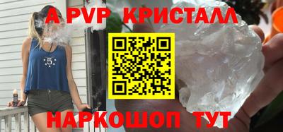гашик Первоуральск