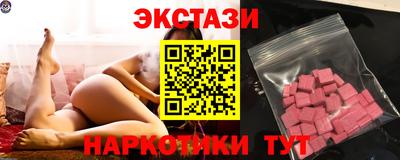 MESCALINE Партизанск