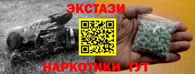 гашик Первоуральск
