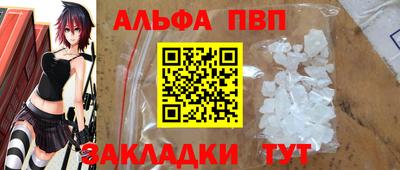 гашик Первоуральск
