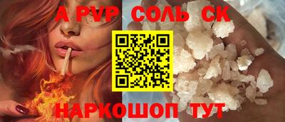 MESCALINE Партизанск