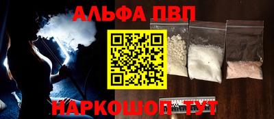 гашик Первоуральск