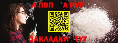 гашик Первоуральск
