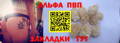 MESCALINE Партизанск