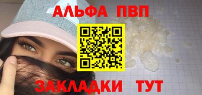 MESCALINE Партизанск