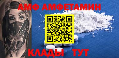 гашик Первоуральск