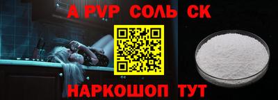 гидропоника Пенза