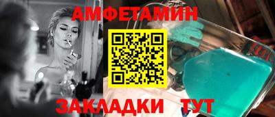 MESCALINE Партизанск