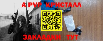 MESCALINE Партизанск