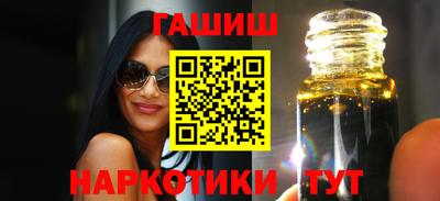 MESCALINE Партизанск