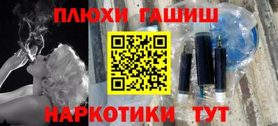 MESCALINE Партизанск