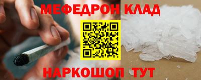гашик Первоуральск