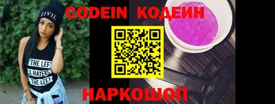 MESCALINE Партизанск