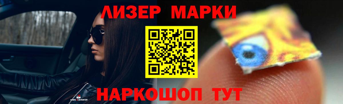 LSD-25 экстази кислота  Лсд 25 экстази  Тверь  Вход с VPN  ЛСД экстази ecstasy 