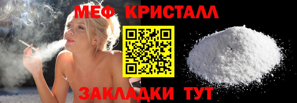 Тверь  Мефедрон  Вход с VPN  Меф  МЕФ кристаллы 
