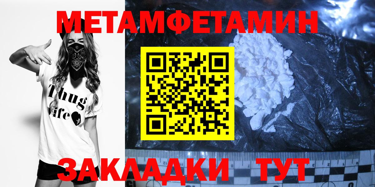 Тверь  Метамфетамин Декстрометамфетамин 99.9%  Вход с VPN  Метамфетамин Декстрометамфетамин 99.9% 