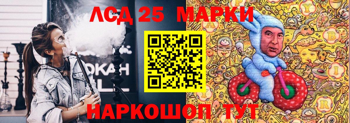 Марки N-bome 1,5мг  Вход с VPN  купить   Марки 25I-NBOMe  Тверь  Марки N-bome 1,5мг 