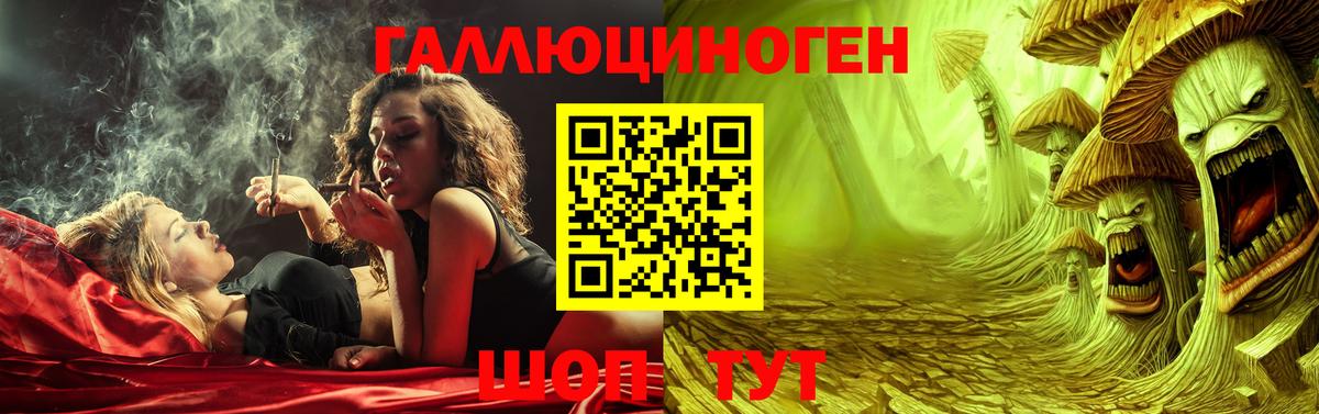 Псилоцибиновые грибы MAGIC MUSHROOMS Тверь