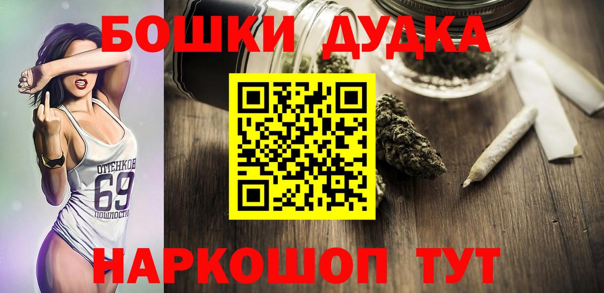 Бошки Шишки тримм  Канабис THC 21%  Вход с VPN  Конопля план  Тверь 